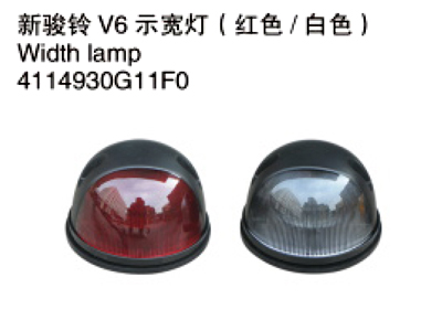 新駿鈴V6示寬燈(紅色/白色)