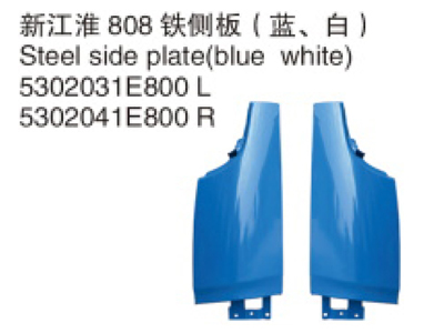 新江淮808鐵側板(藍/白)
